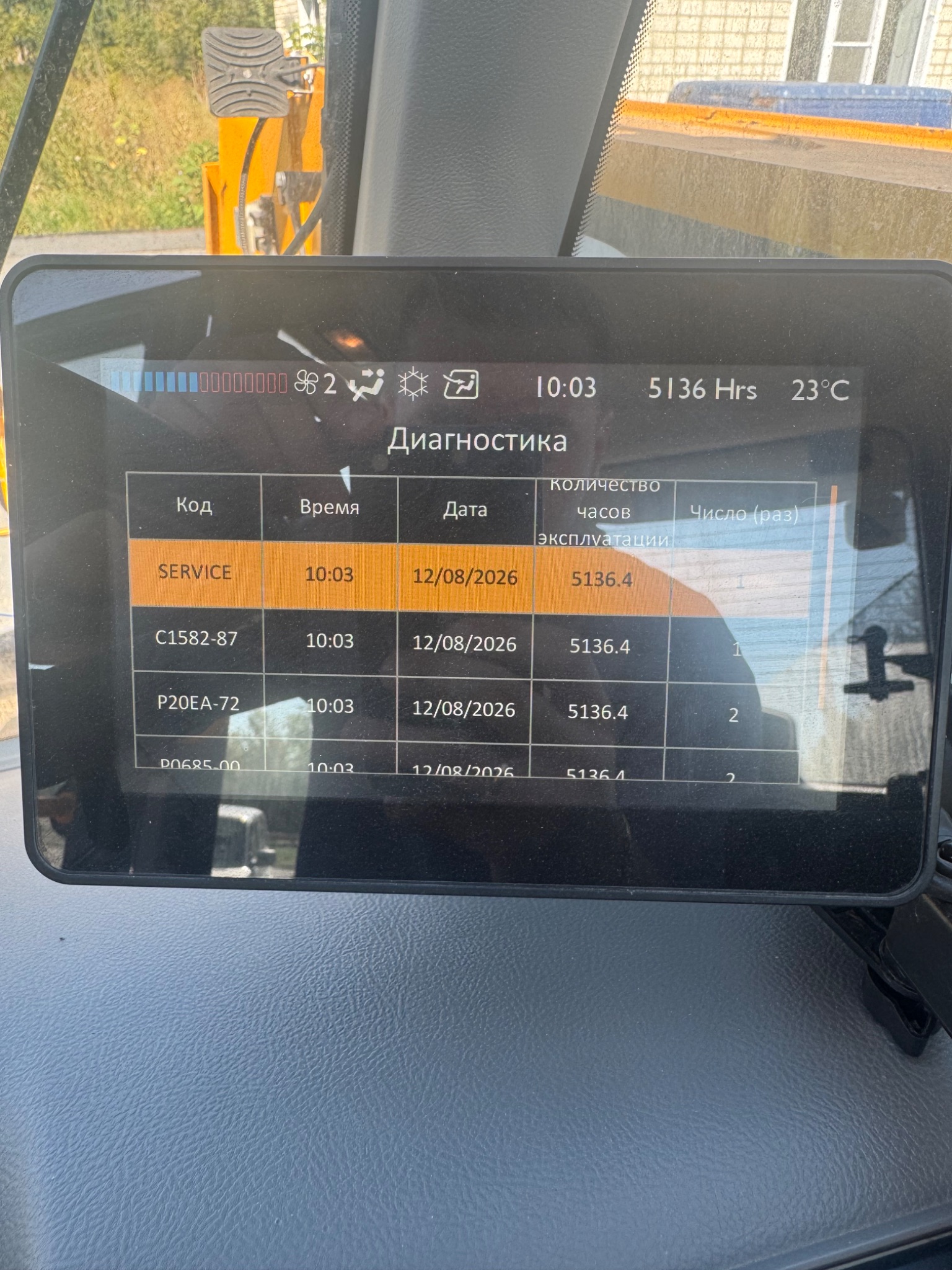 Jcb 542X70AGS: Отключение DPF (сажевый фильтр), AdBlue / SCR