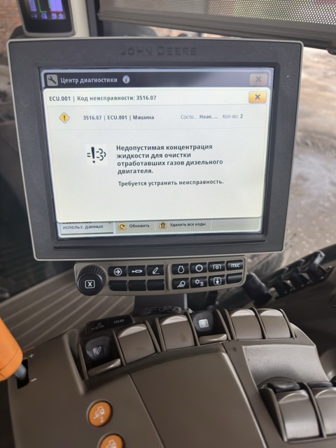 John Deere 8R 410